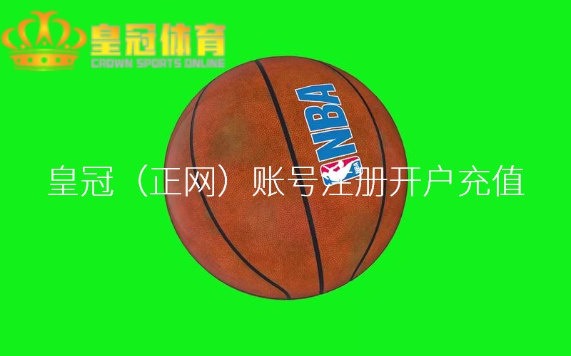 皇冠体育体育直播博彩平台奖金 | WTT赛事国乒3项爆冷！T联赛张本智和突破心魔，伊藤好意思诚腿部变形